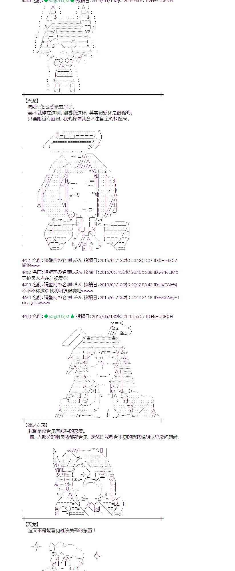 139话4