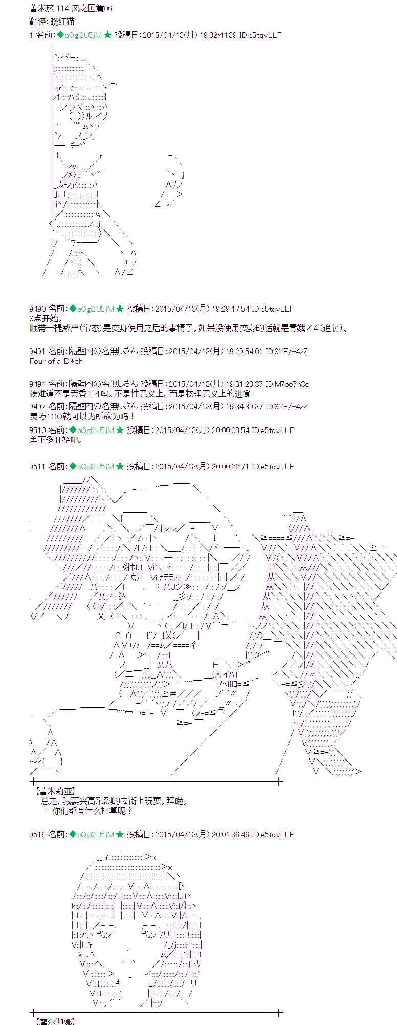 114话0