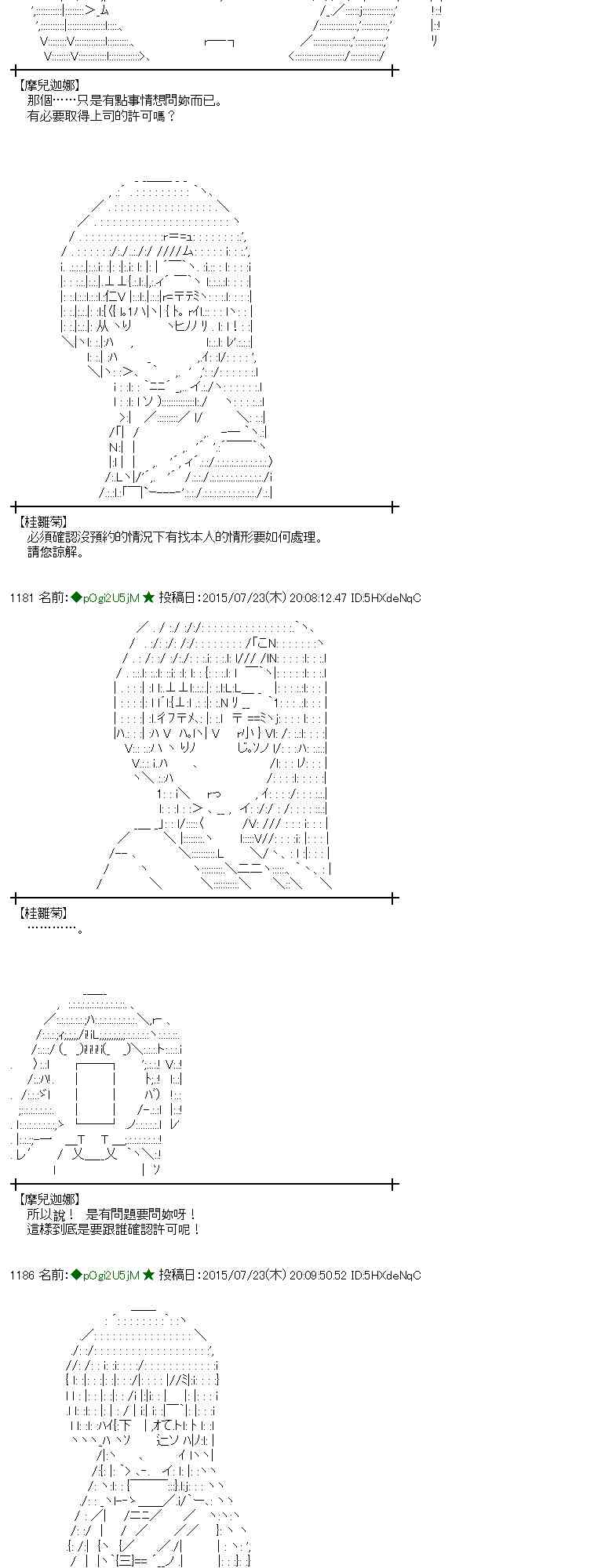 46话3
