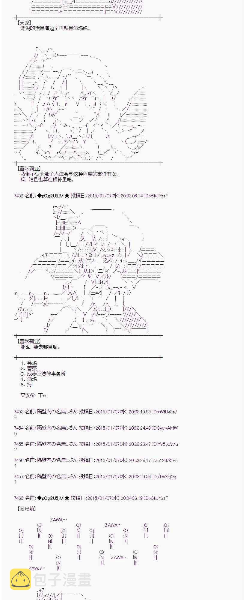 23话1