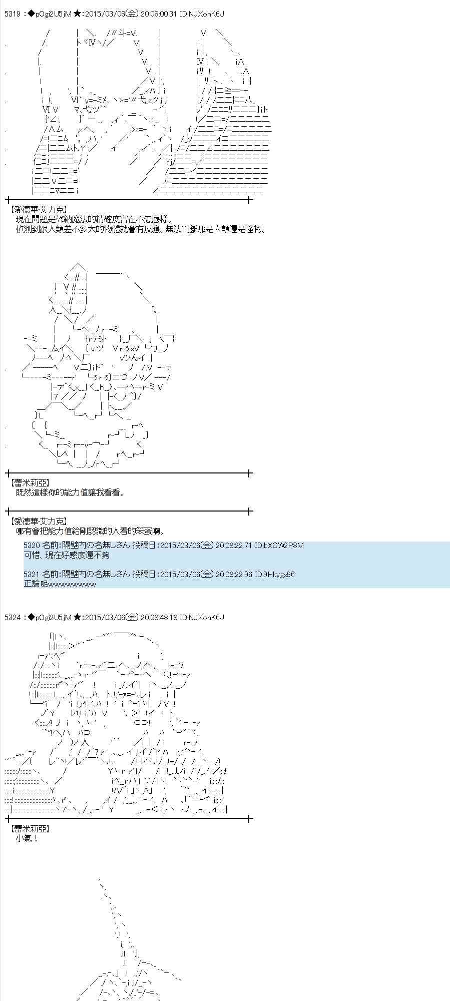 78话3