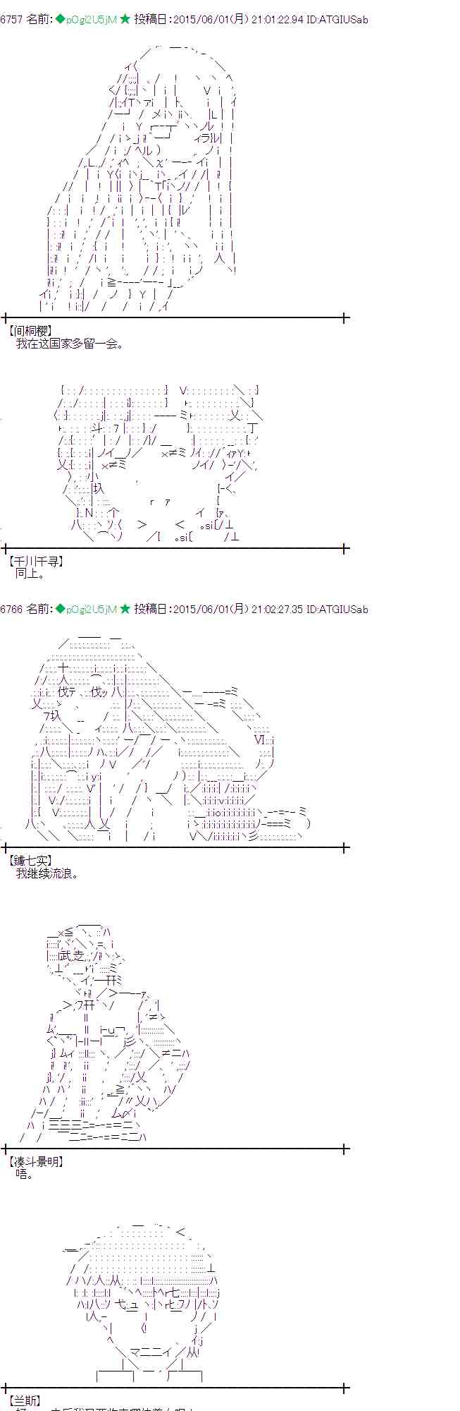 159话1