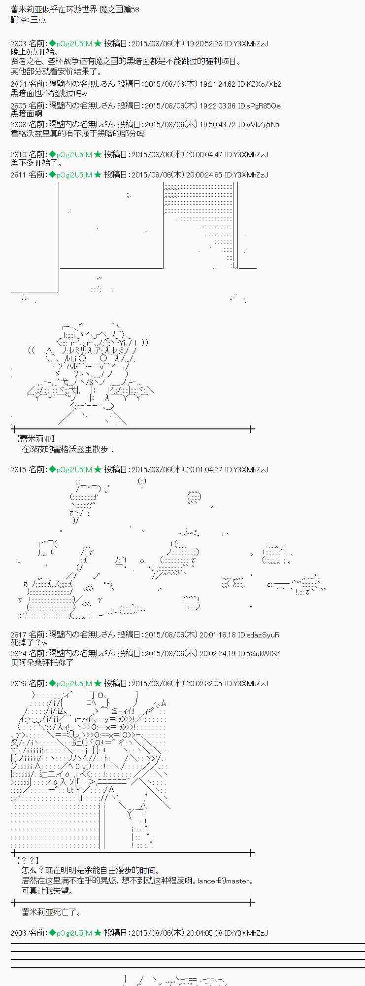 58话0
