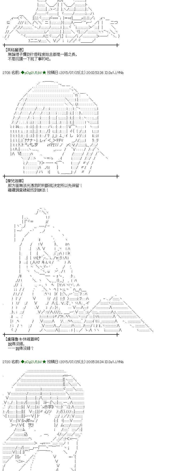 47话1