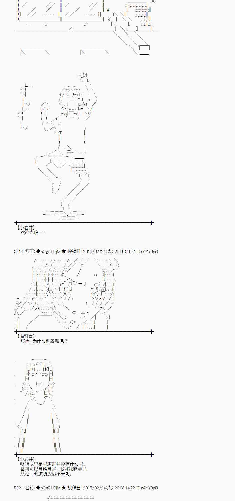 68话2