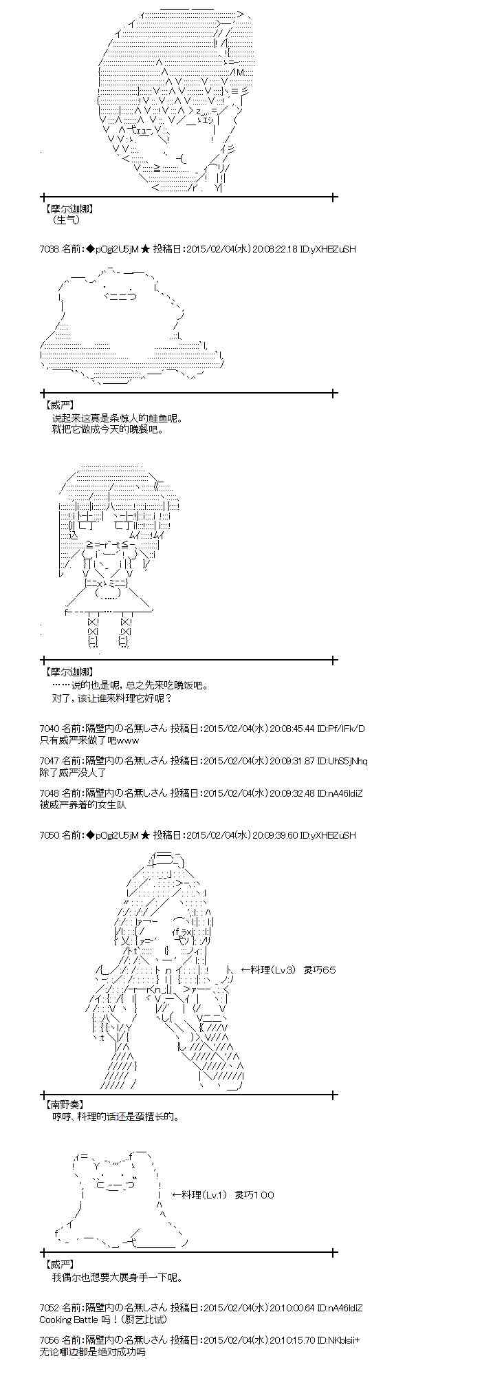 49话3