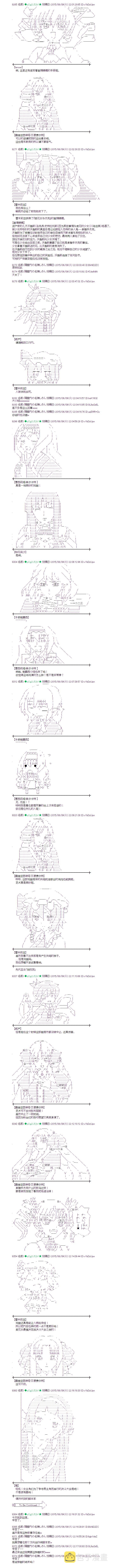 魔之国篇043