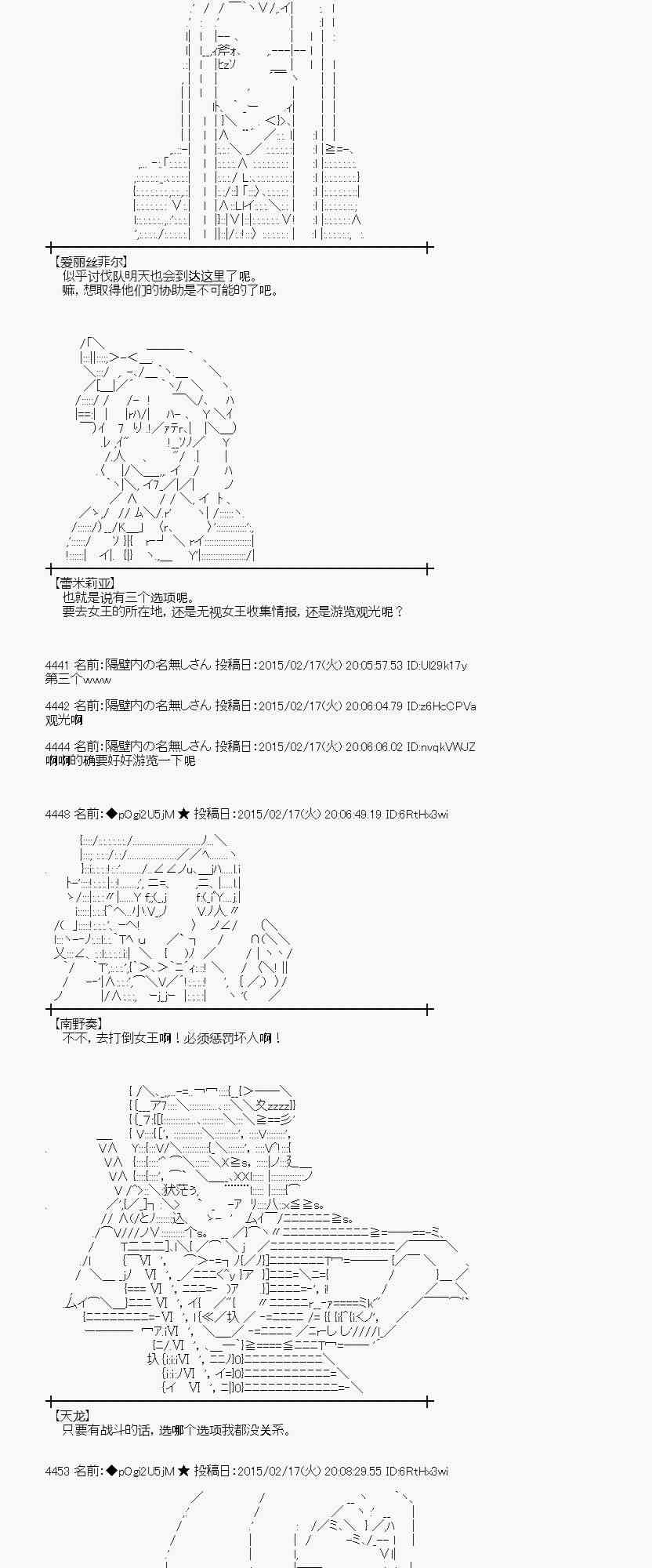 61话2