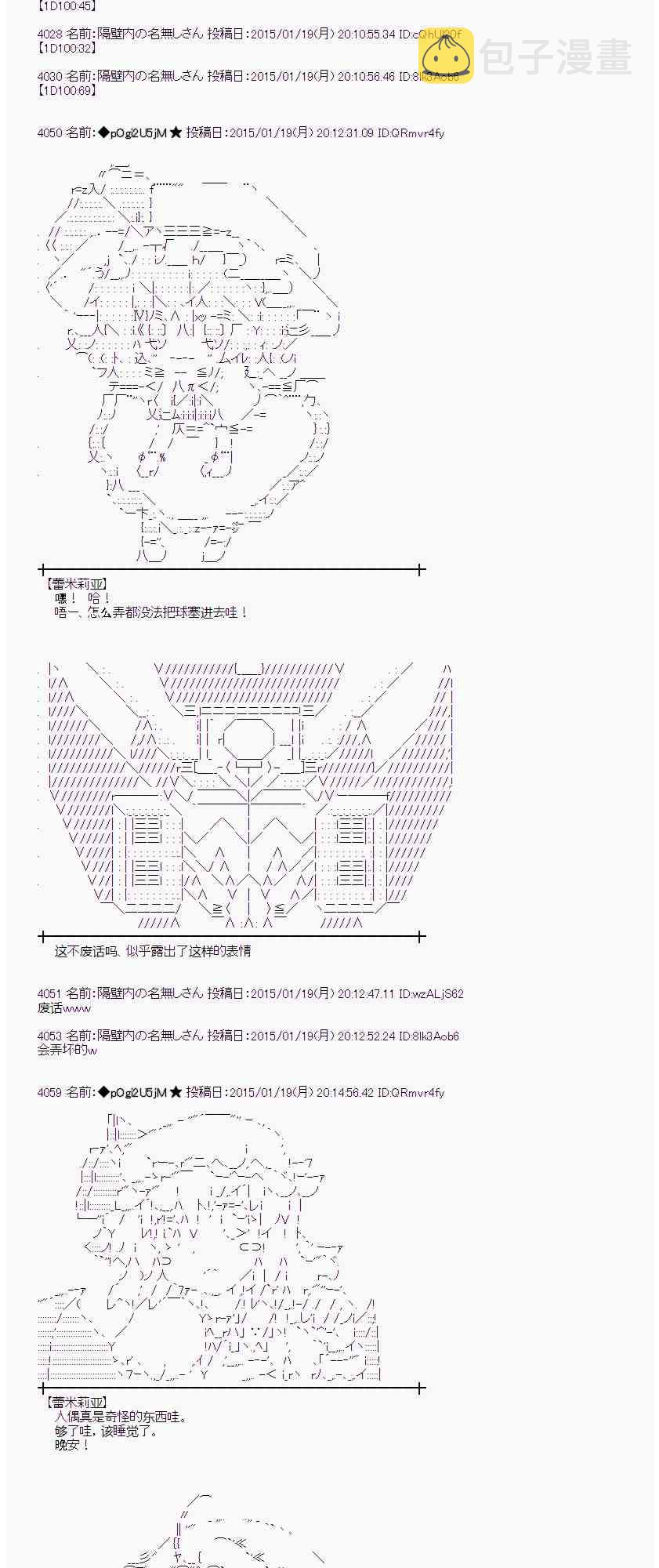 35话4