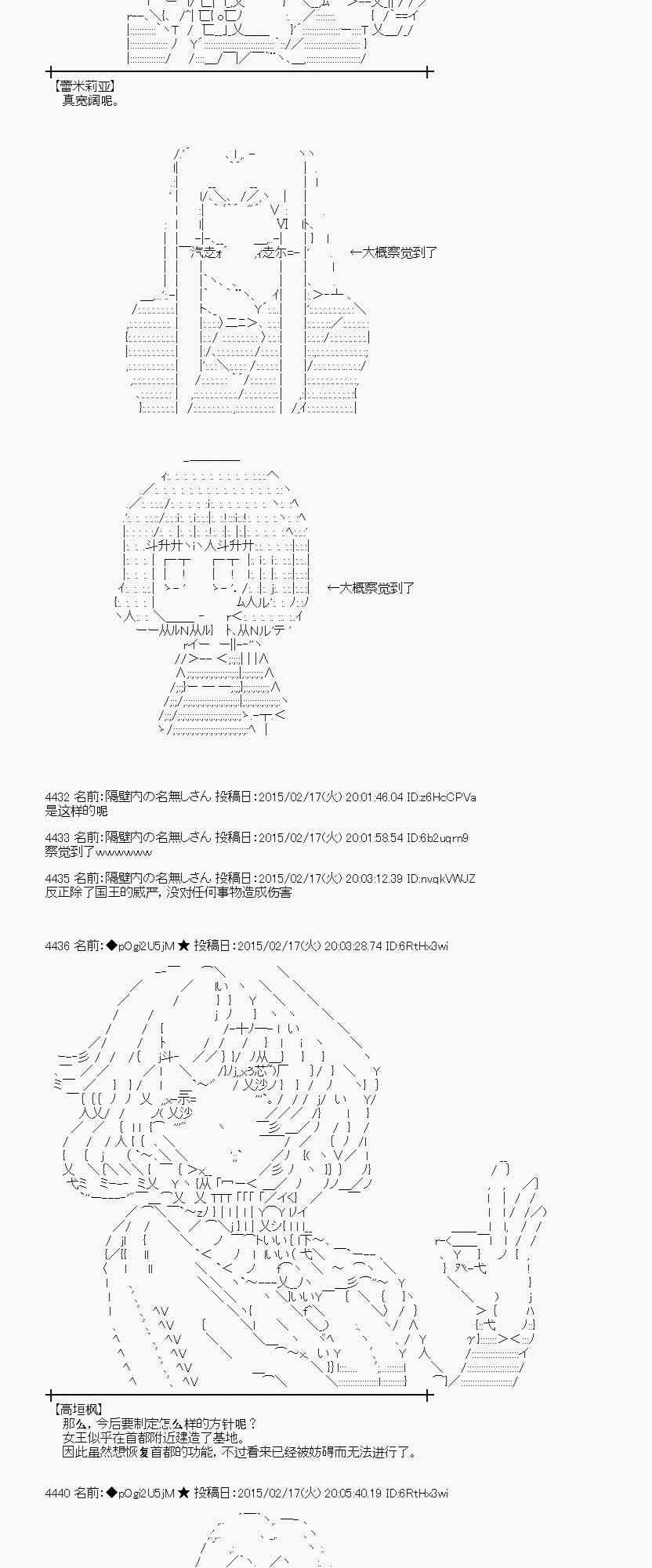 61话1