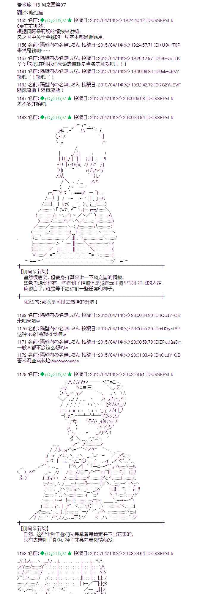115话0