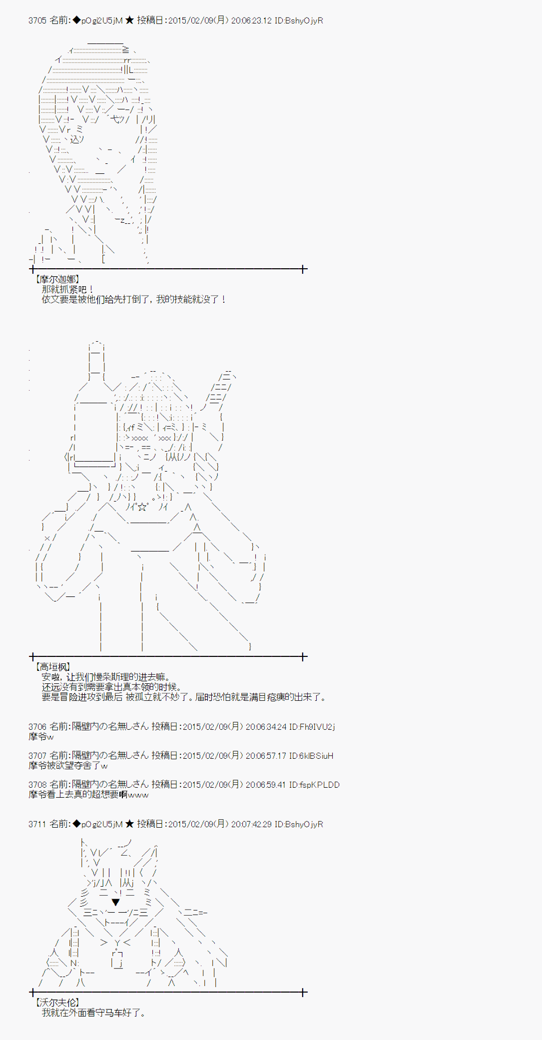 冰之国篇103