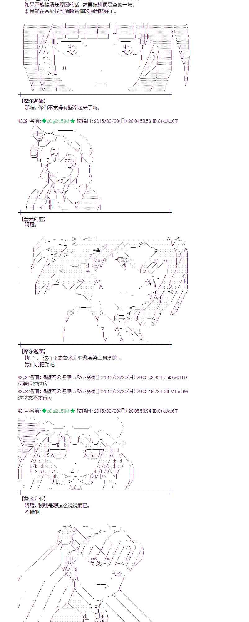 101话1