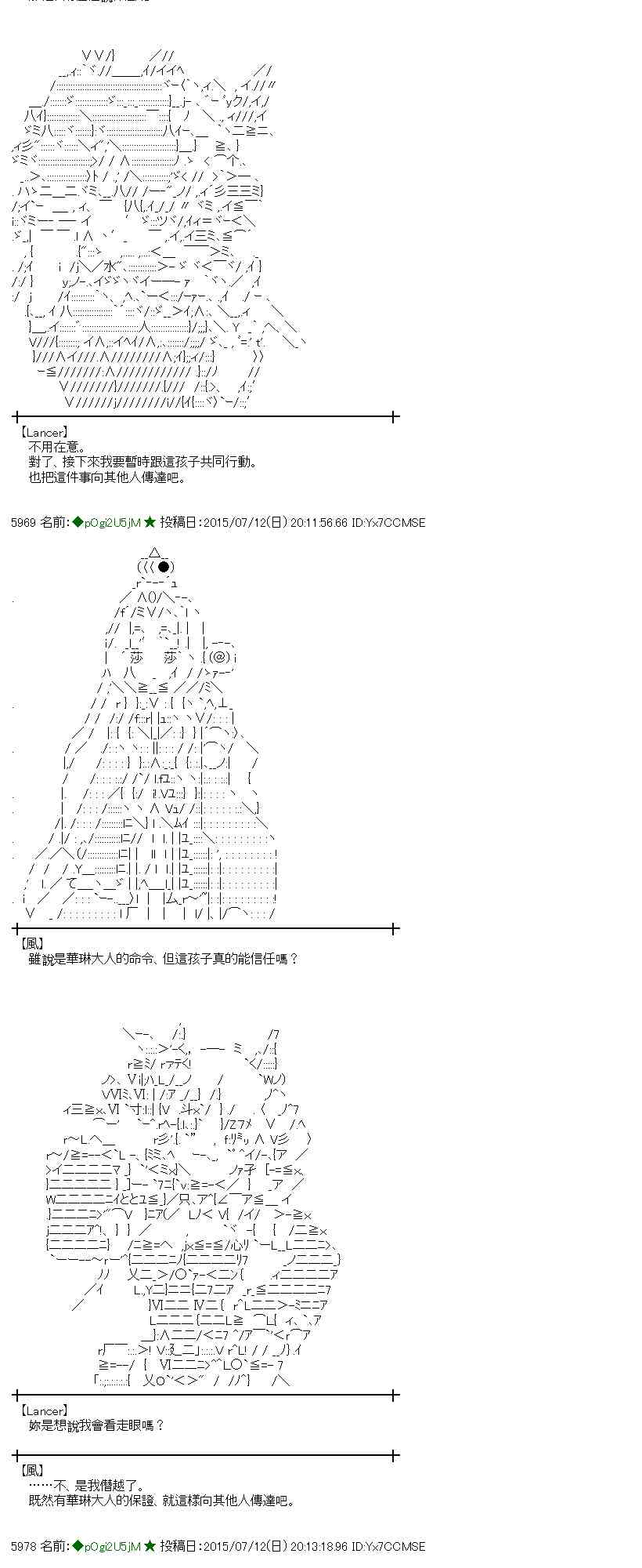 197话4