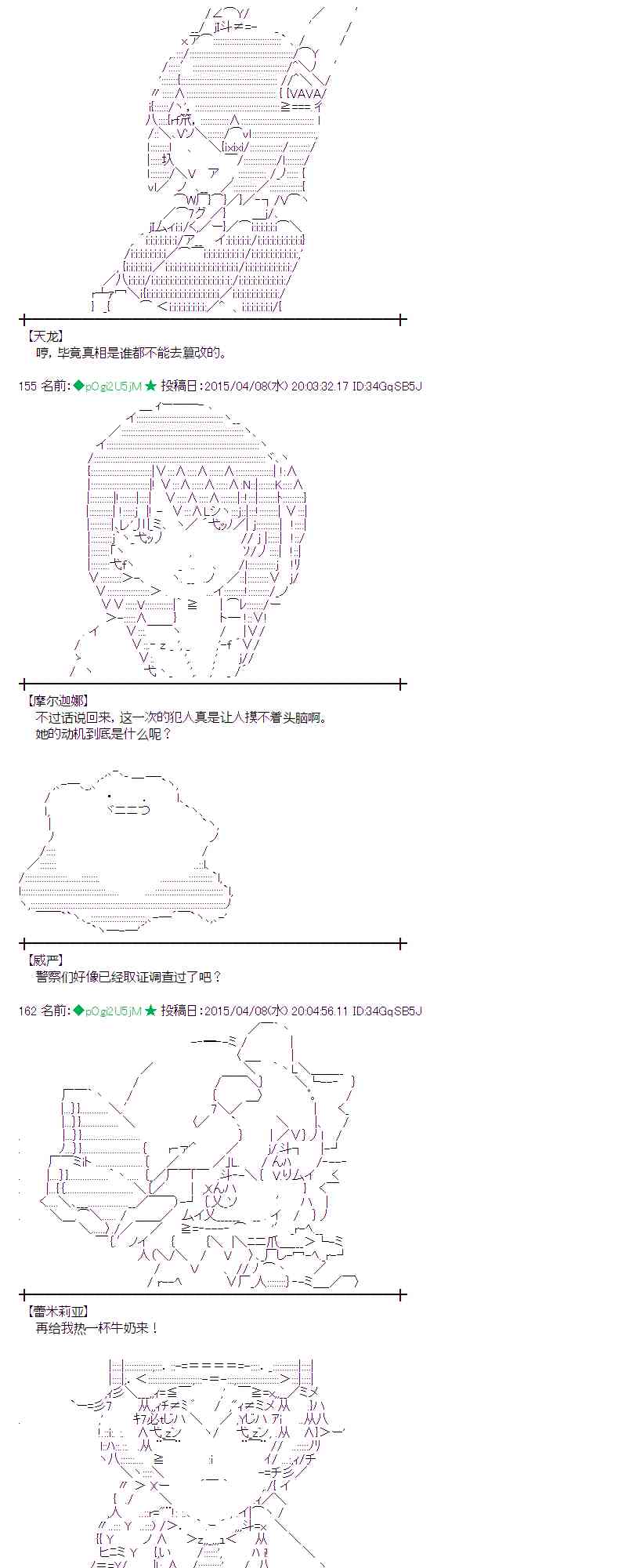 109话1