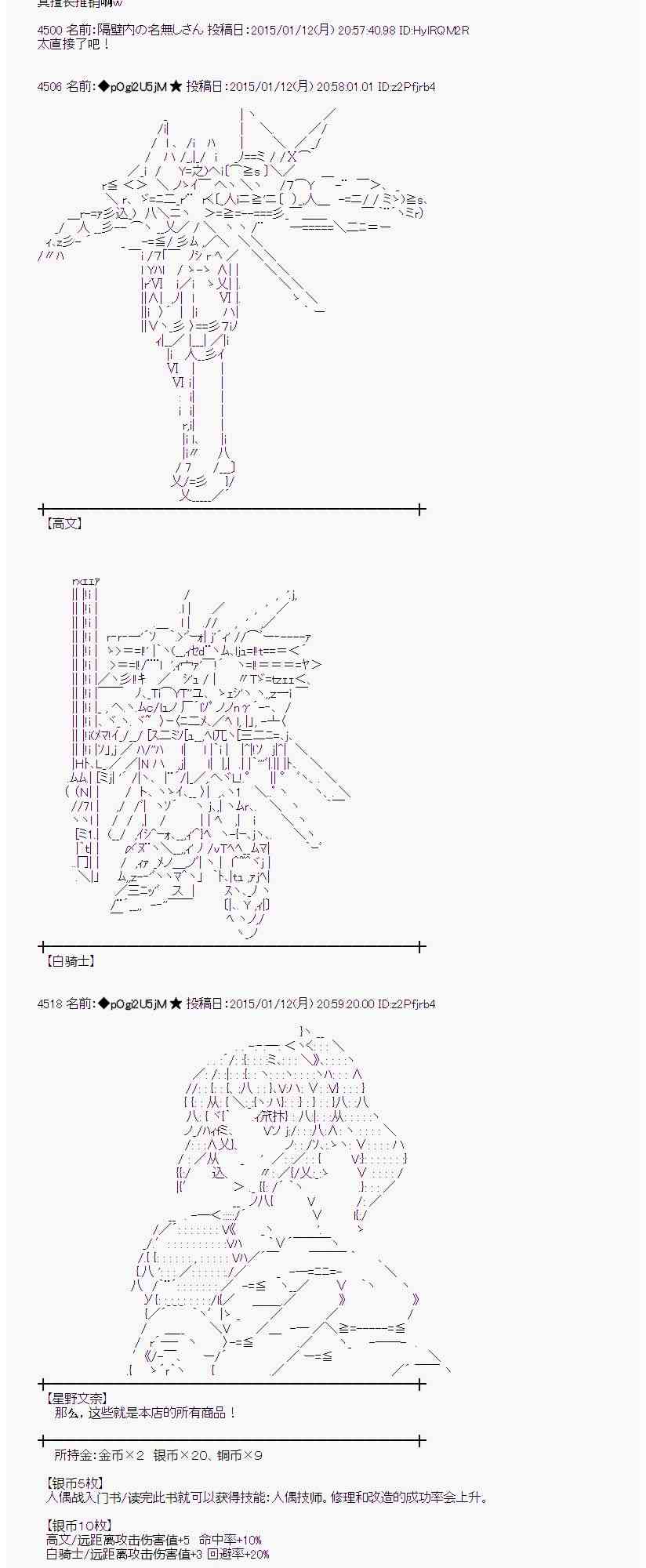 28话2