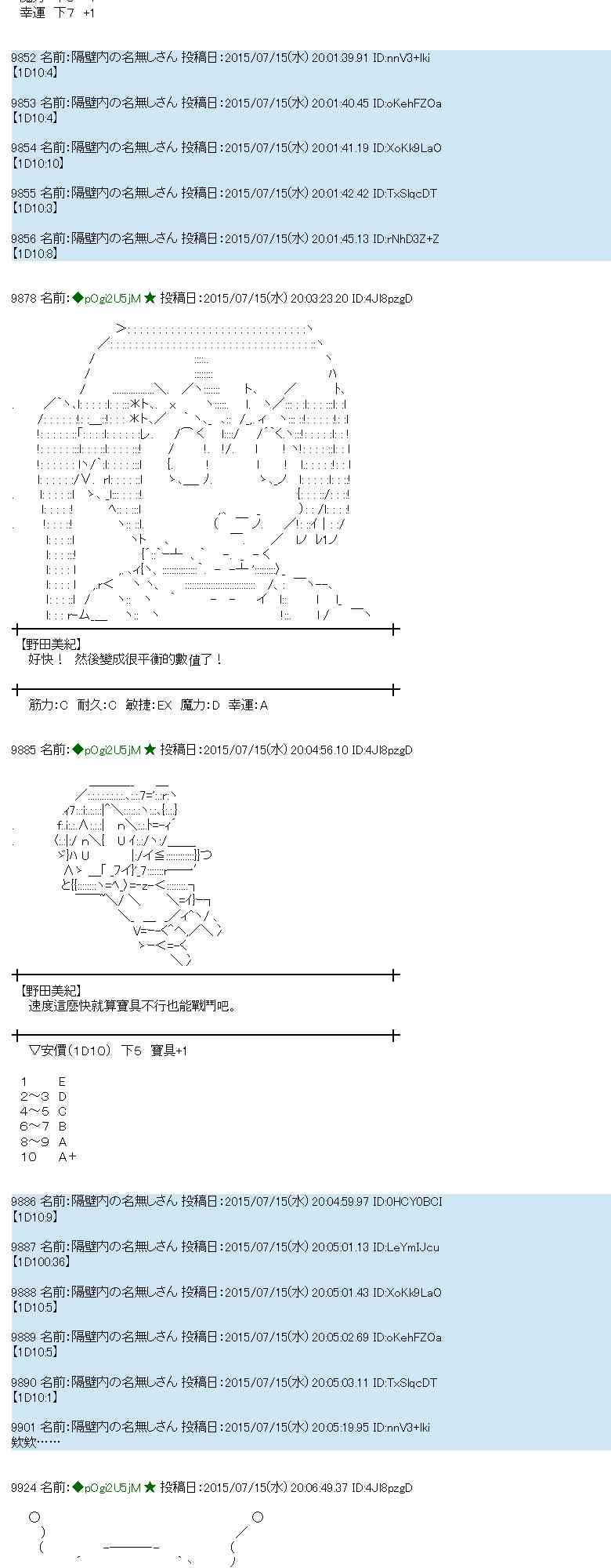 58话1