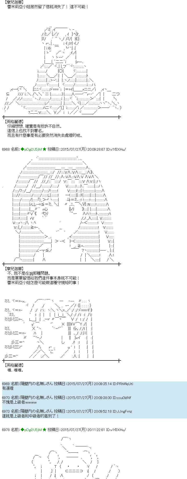 49话3
