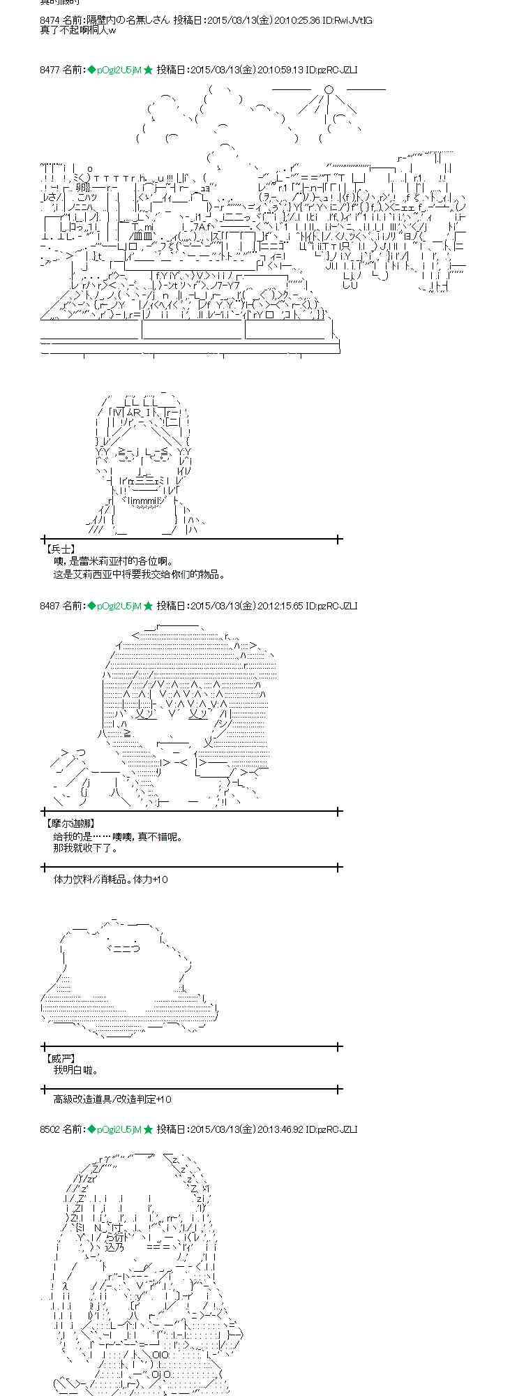 84话4