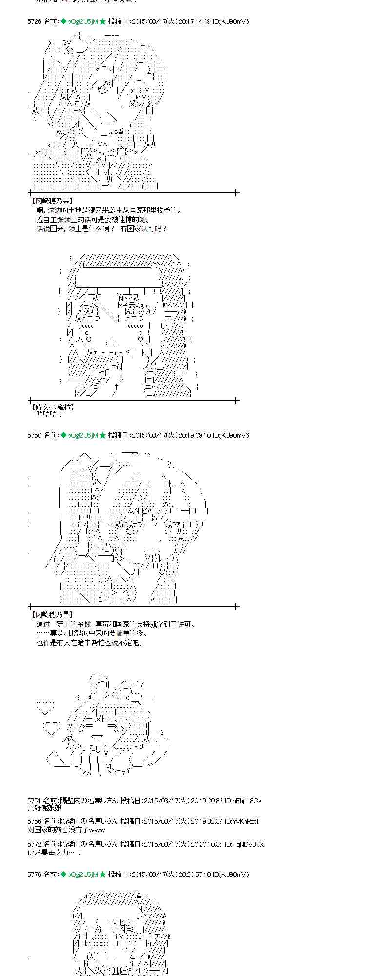88话4