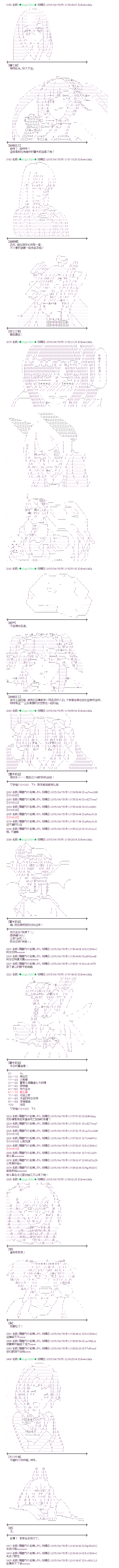 风之国篇083