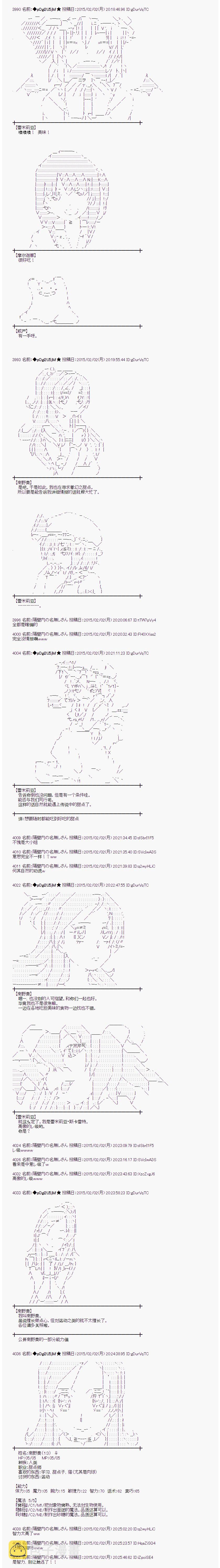 冰之国篇032