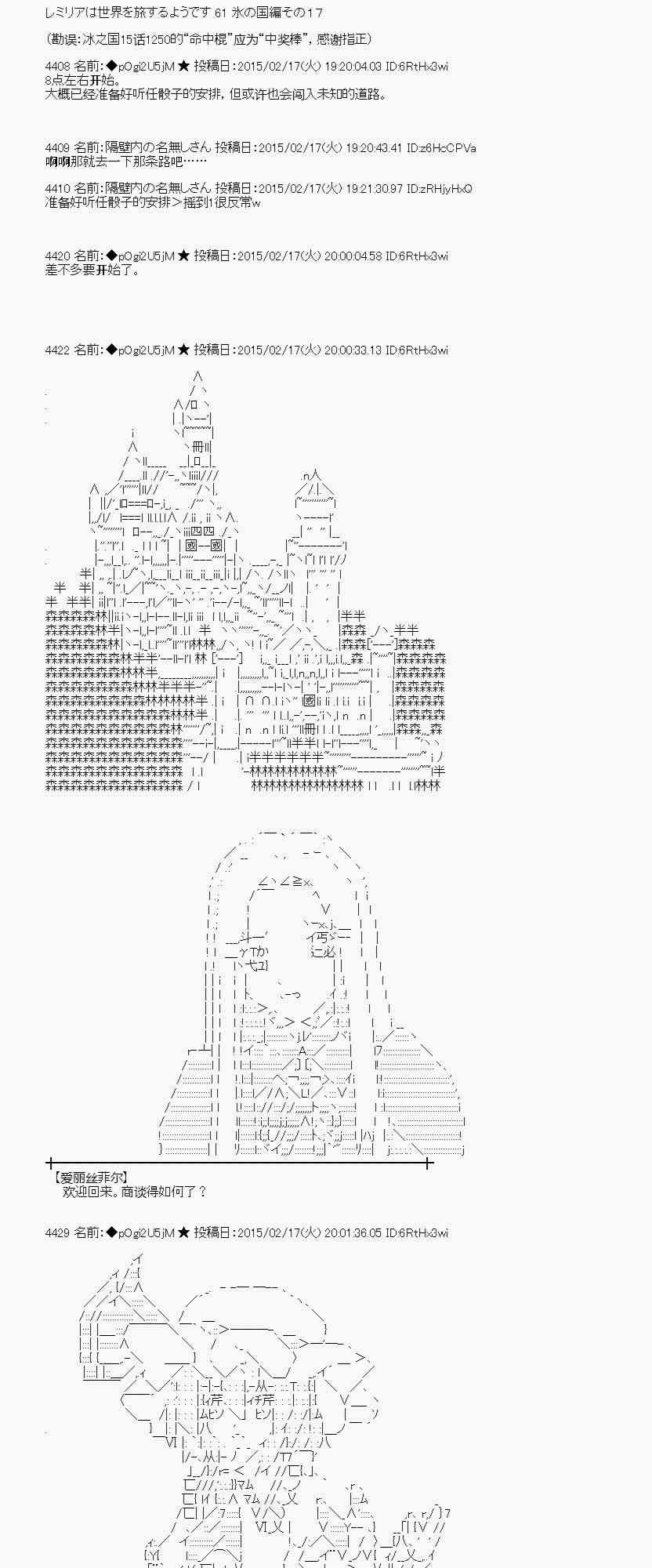 61话0