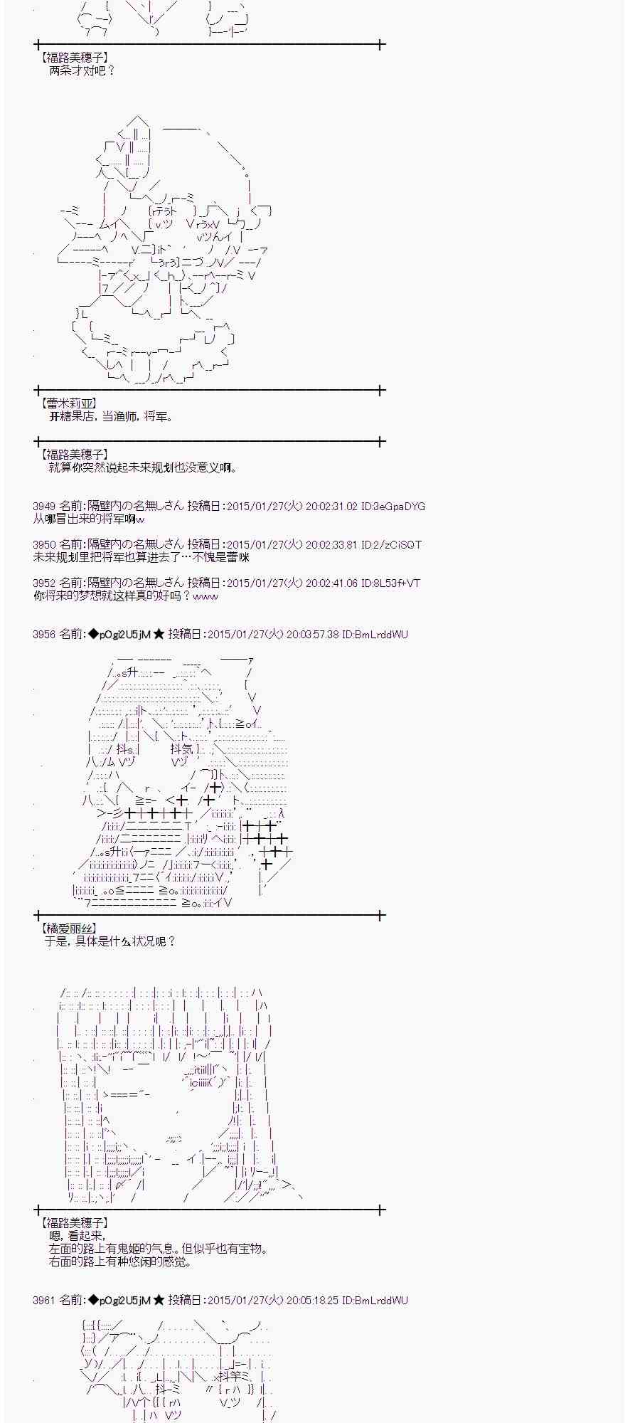 42话1