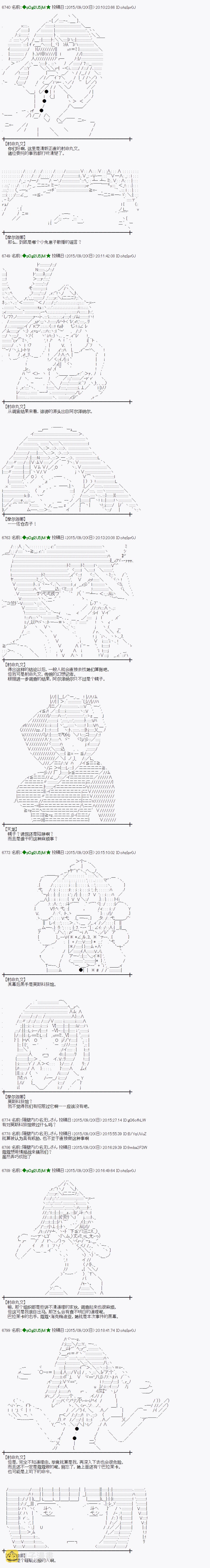 地之国篇171