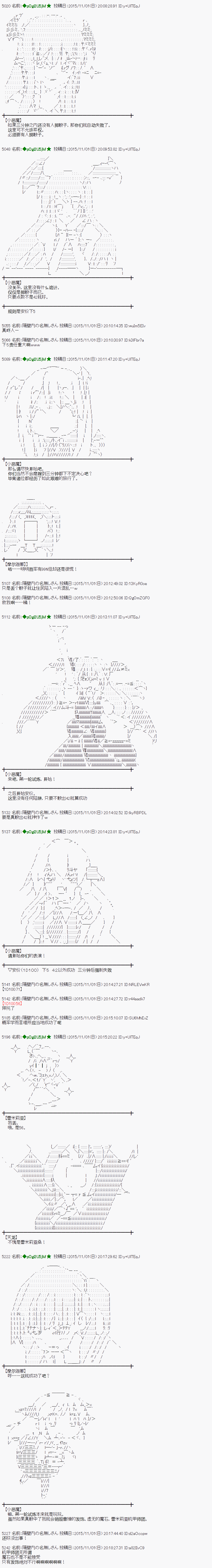 地之国篇551