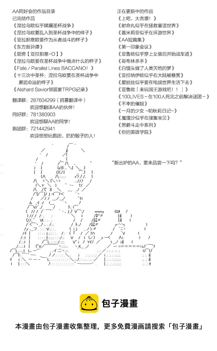 风之国篇324