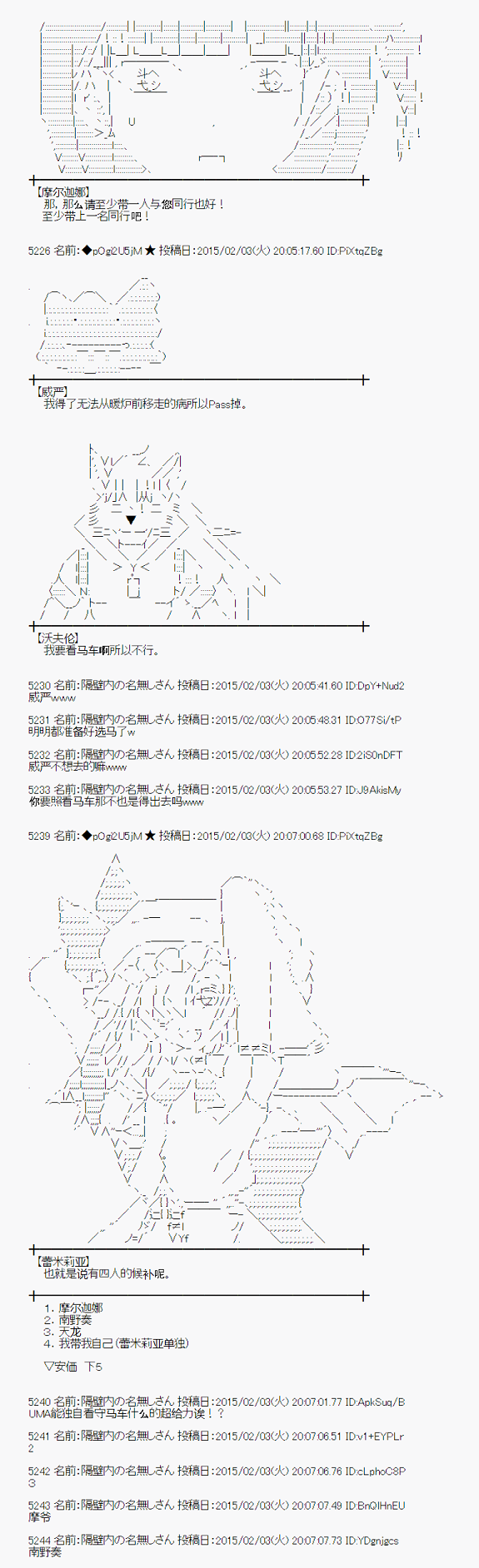 冰之国篇042