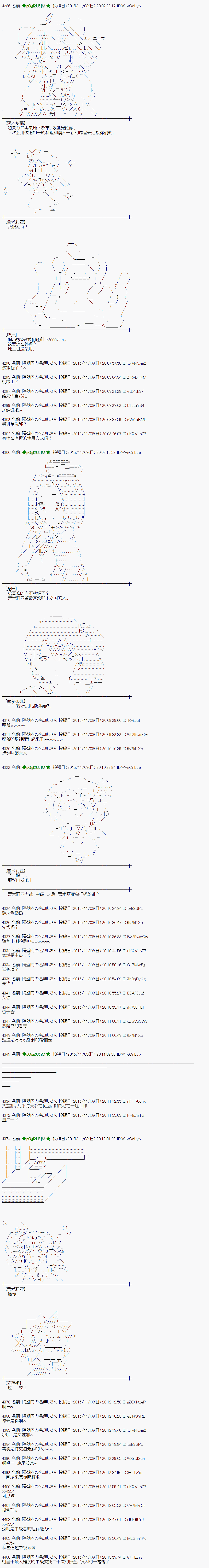第304话1