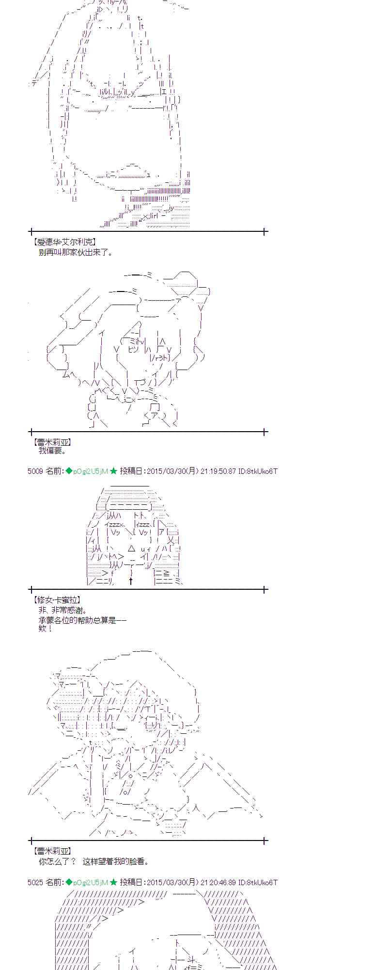 101话2