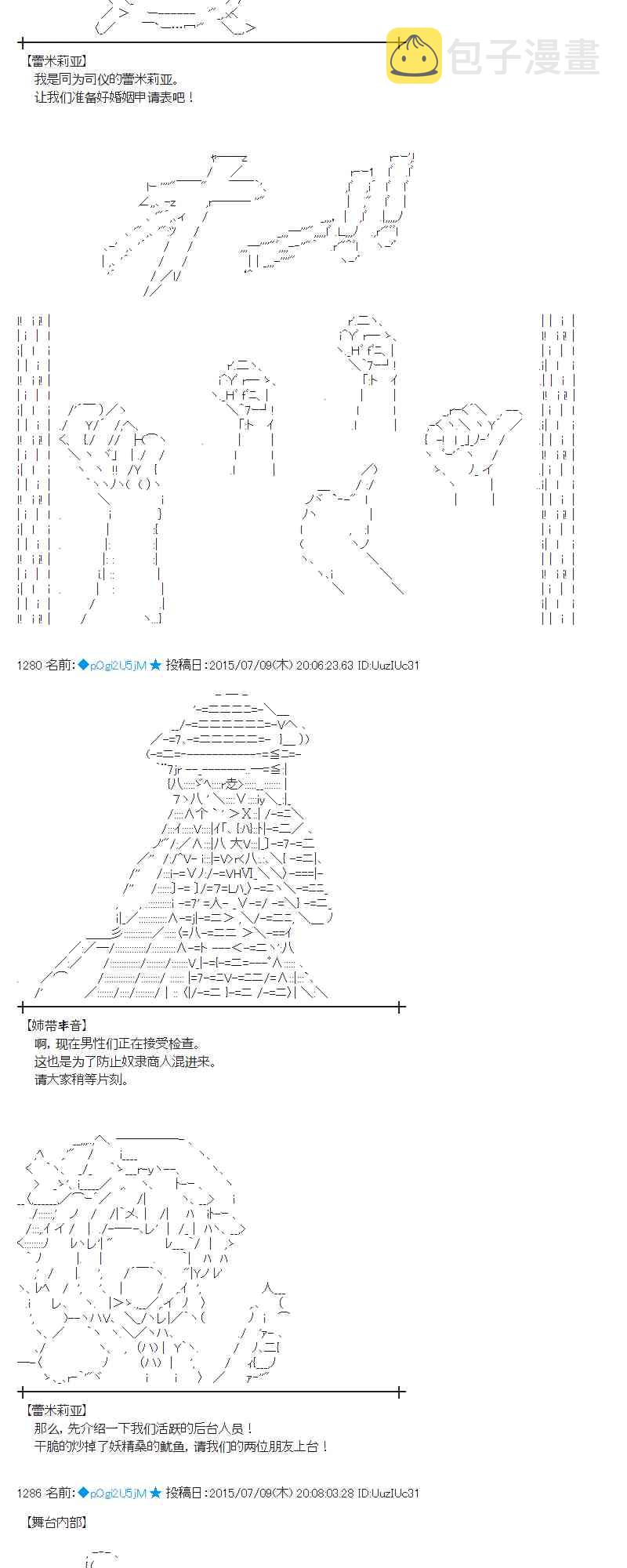 194话2