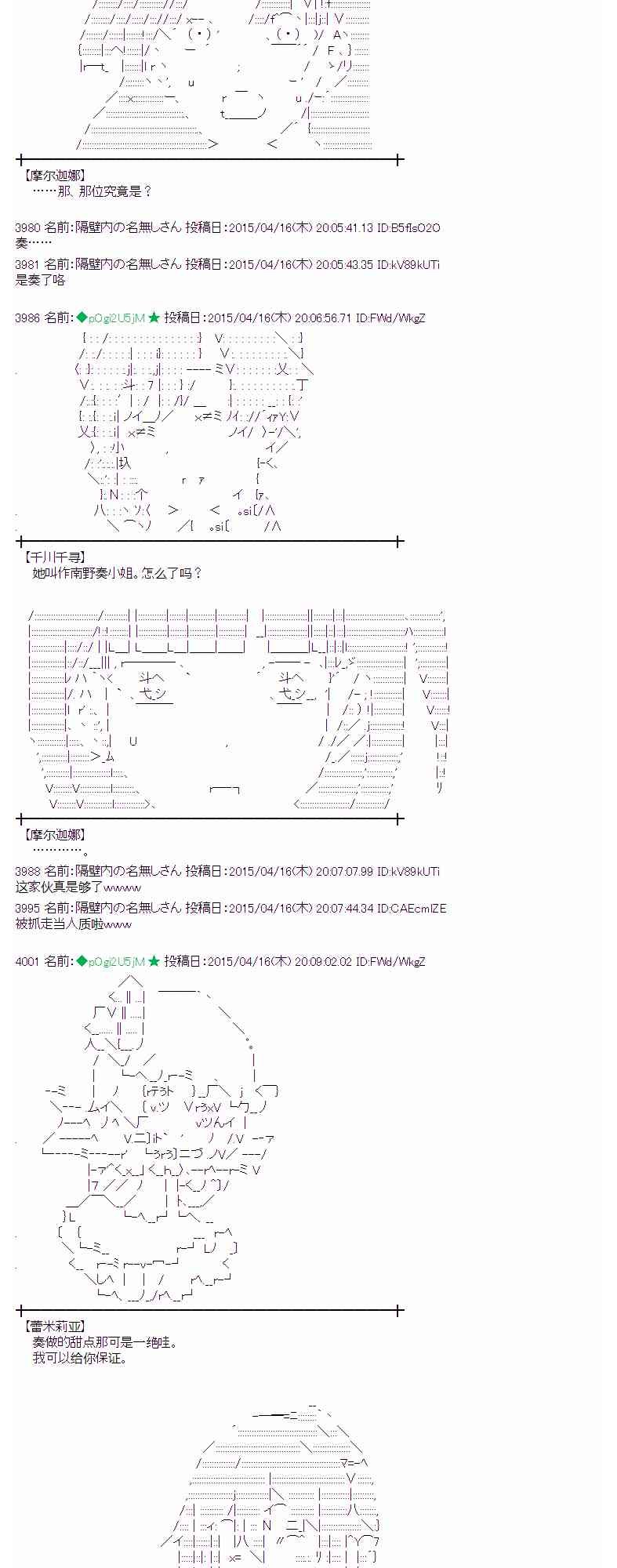 117话2