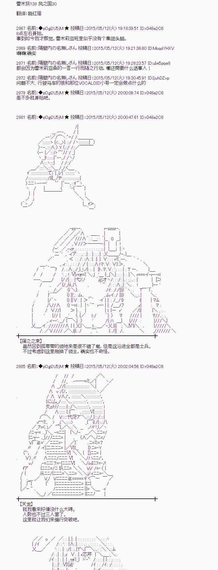 138话0