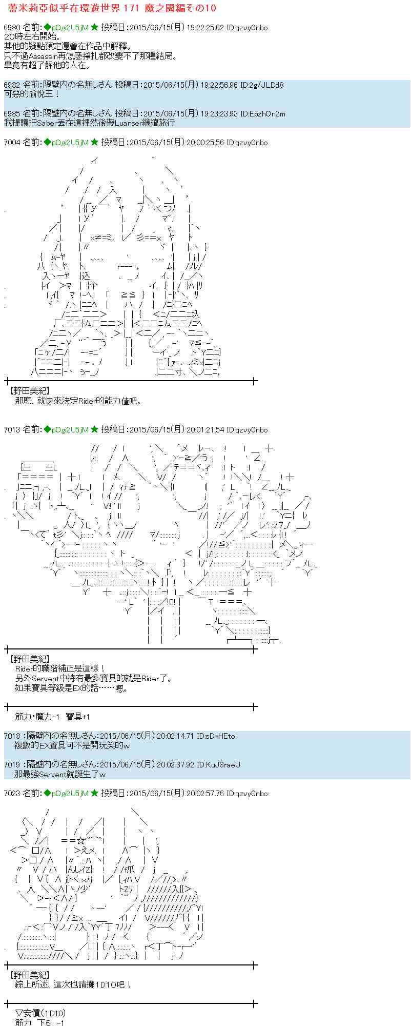 172话0