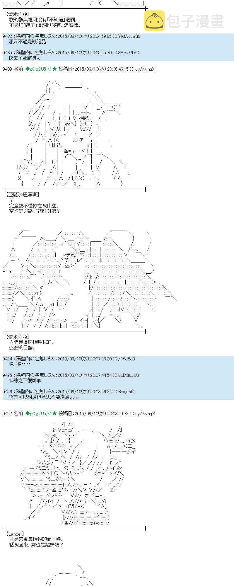167话2