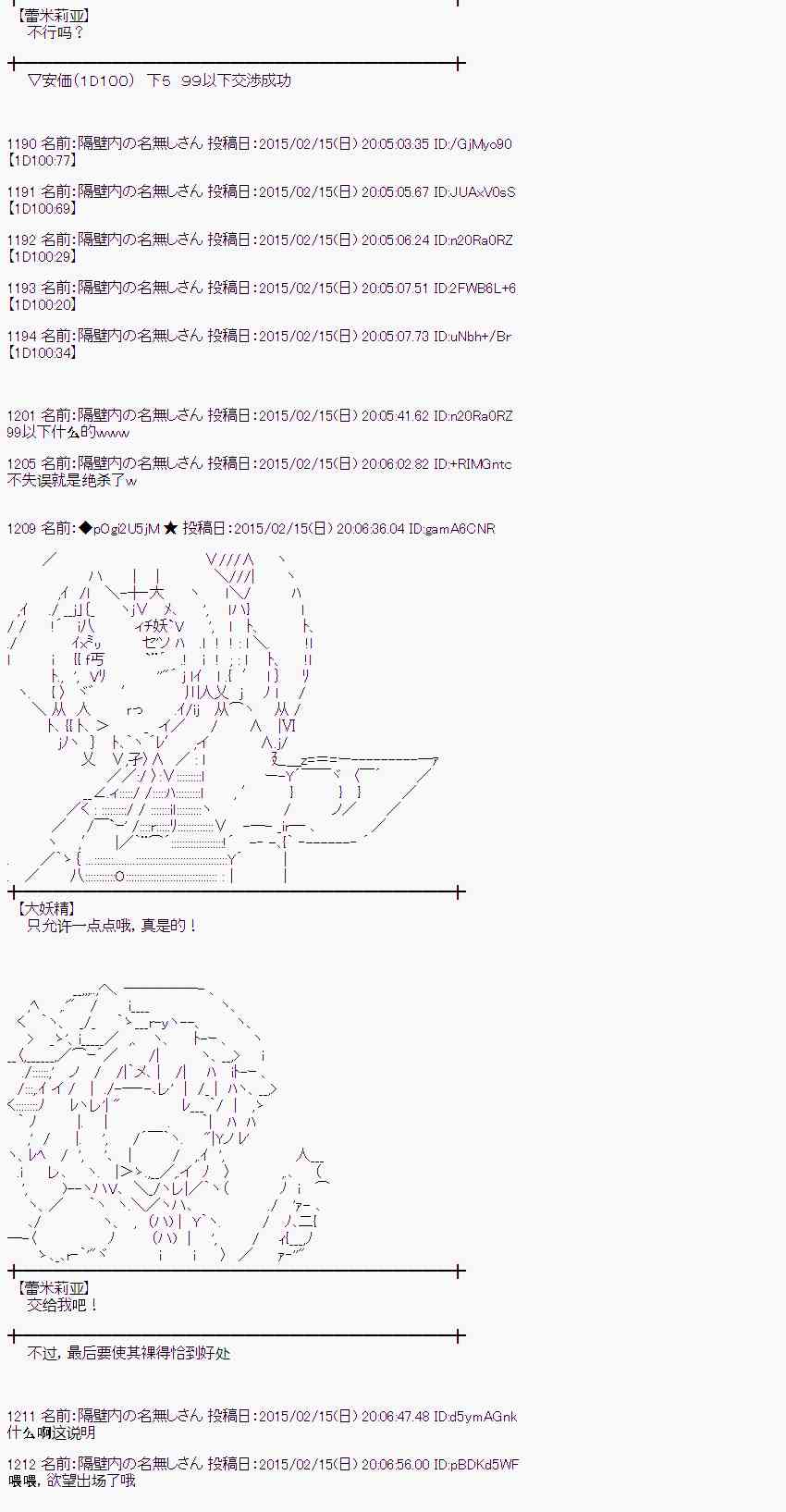 59话2
