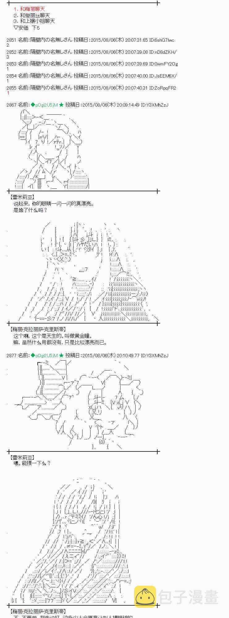 58话2