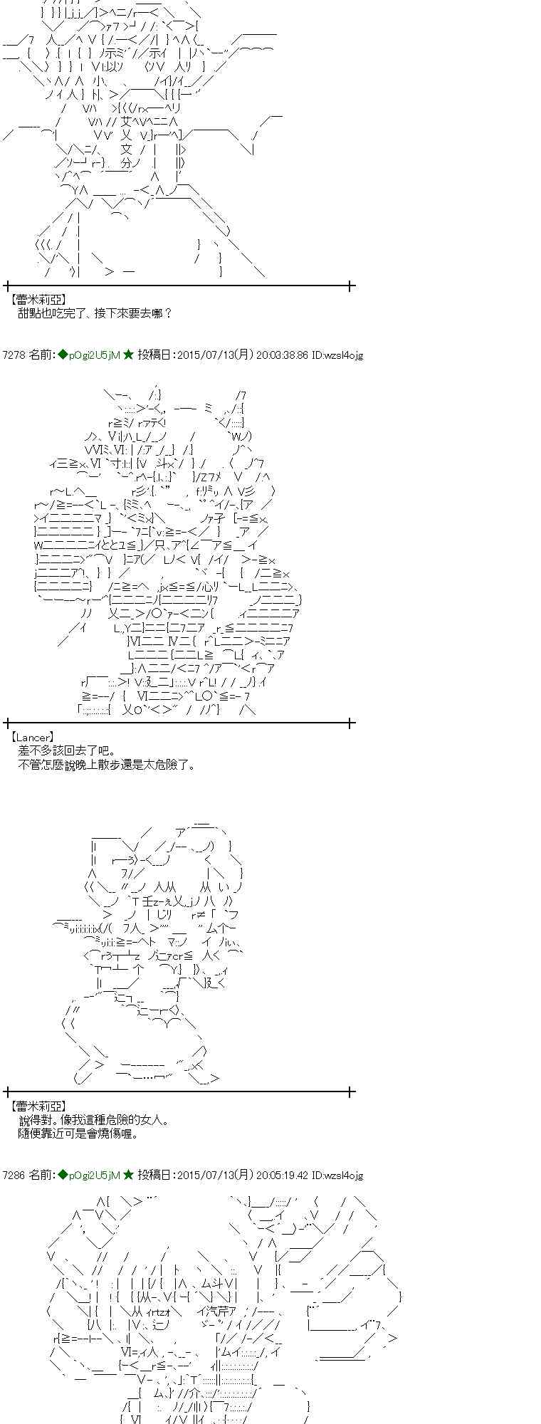 198话1