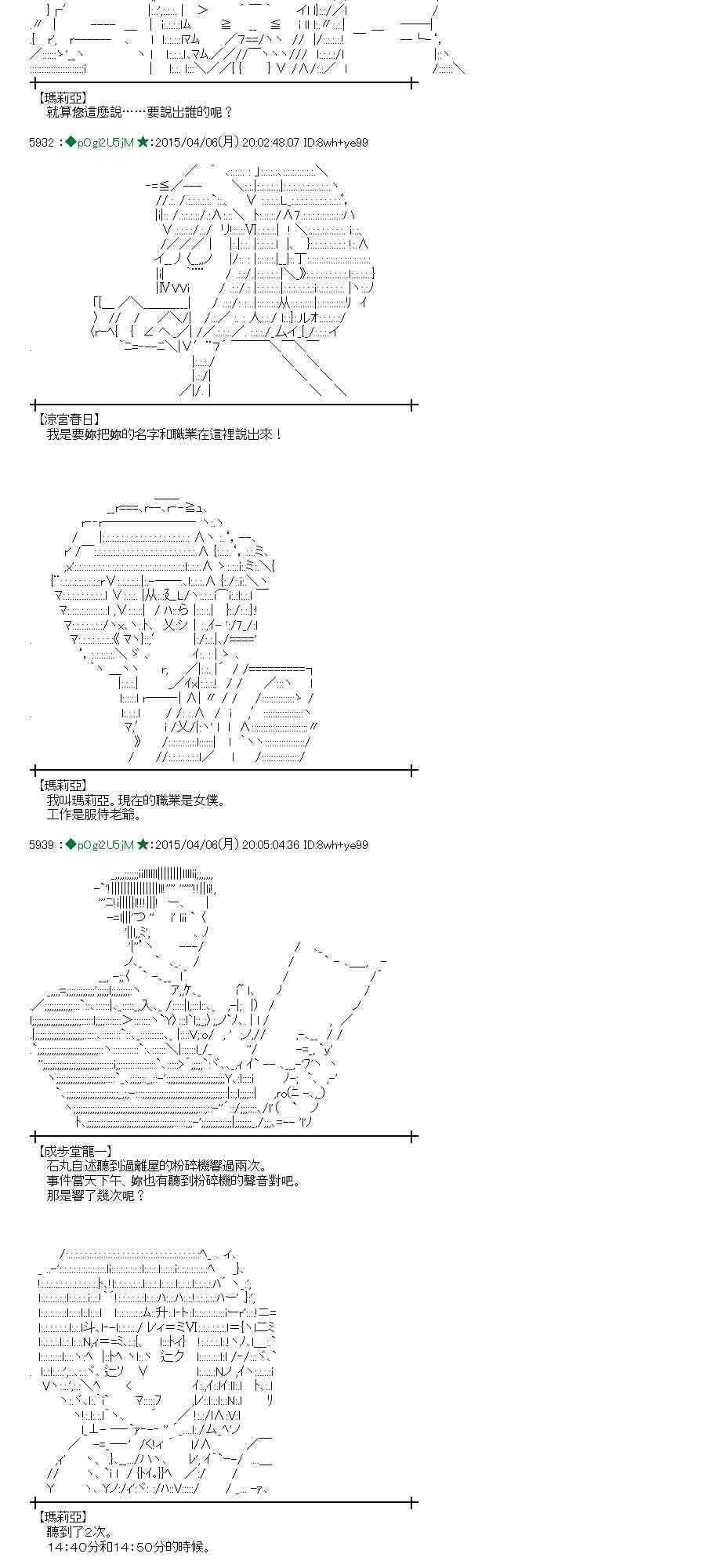 107话1