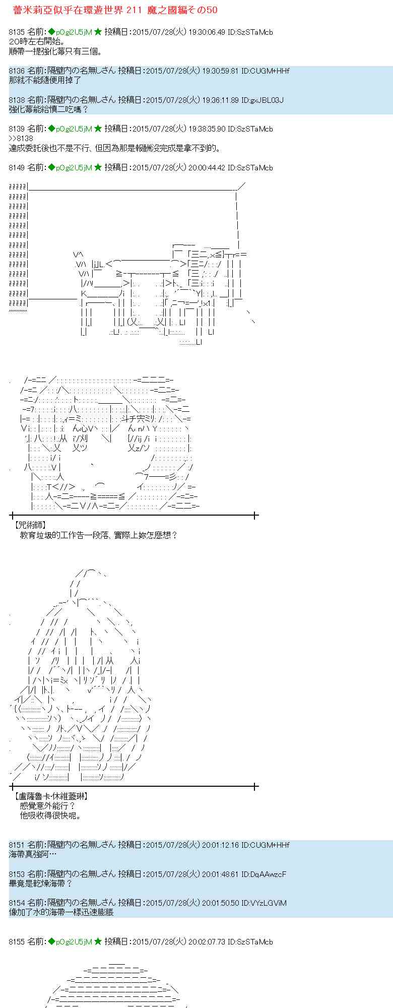 50话0