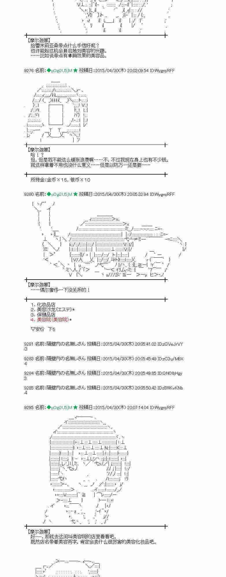 130话1