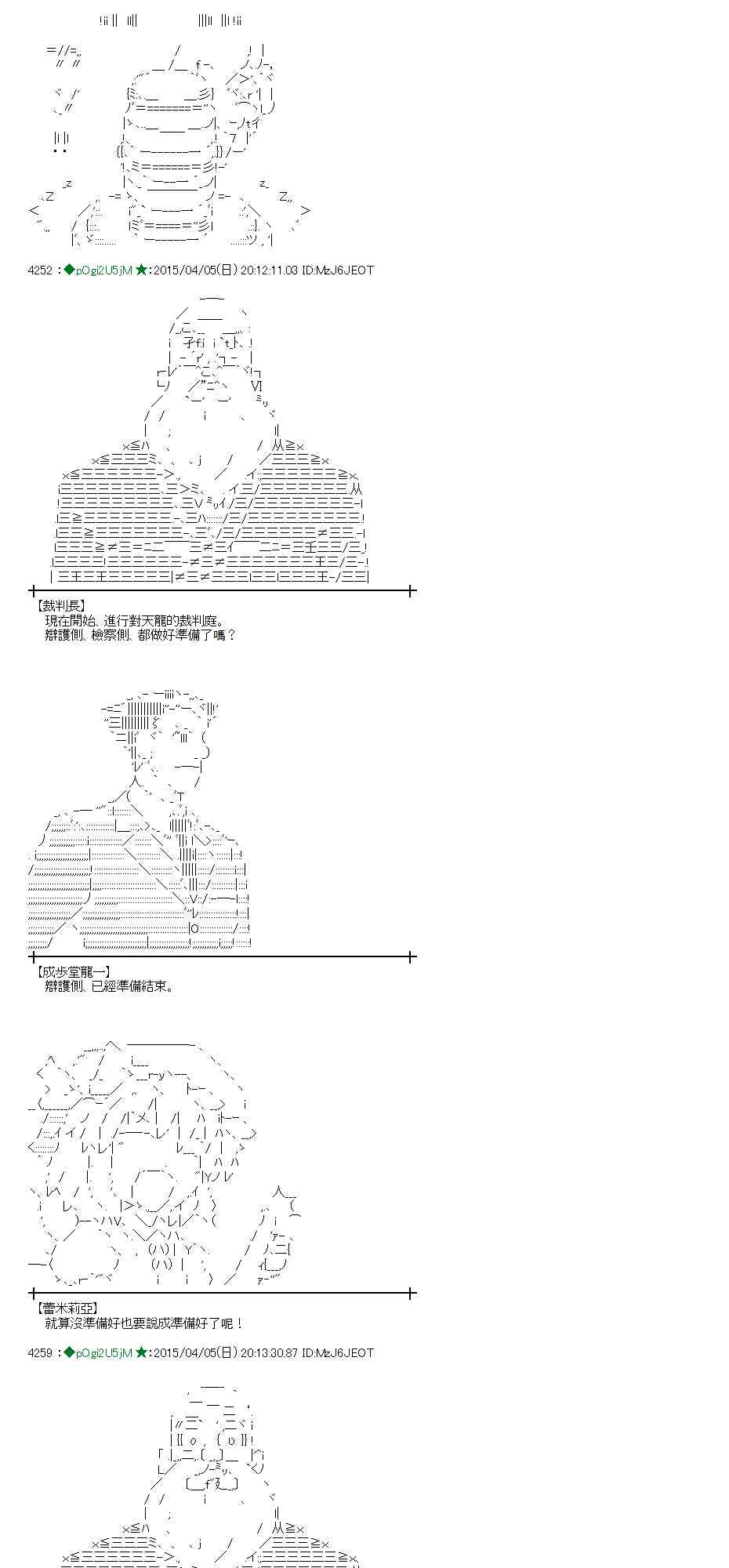 106话4