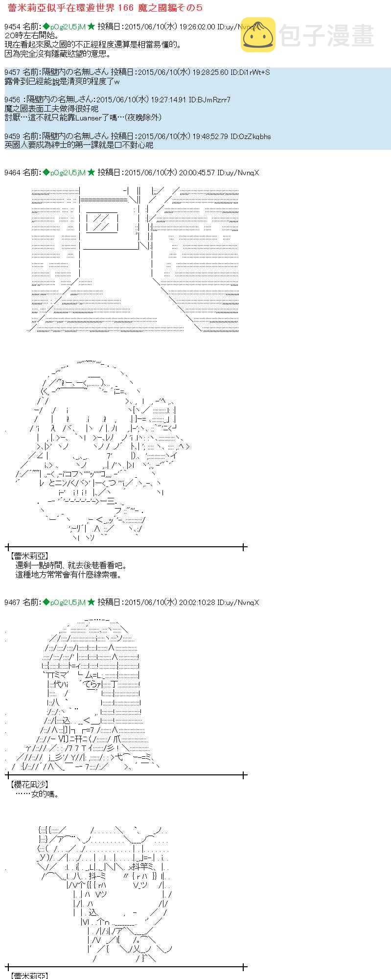 167话0