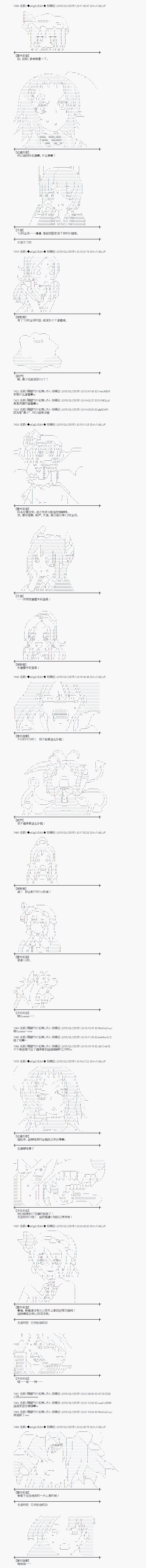 冰之国篇251