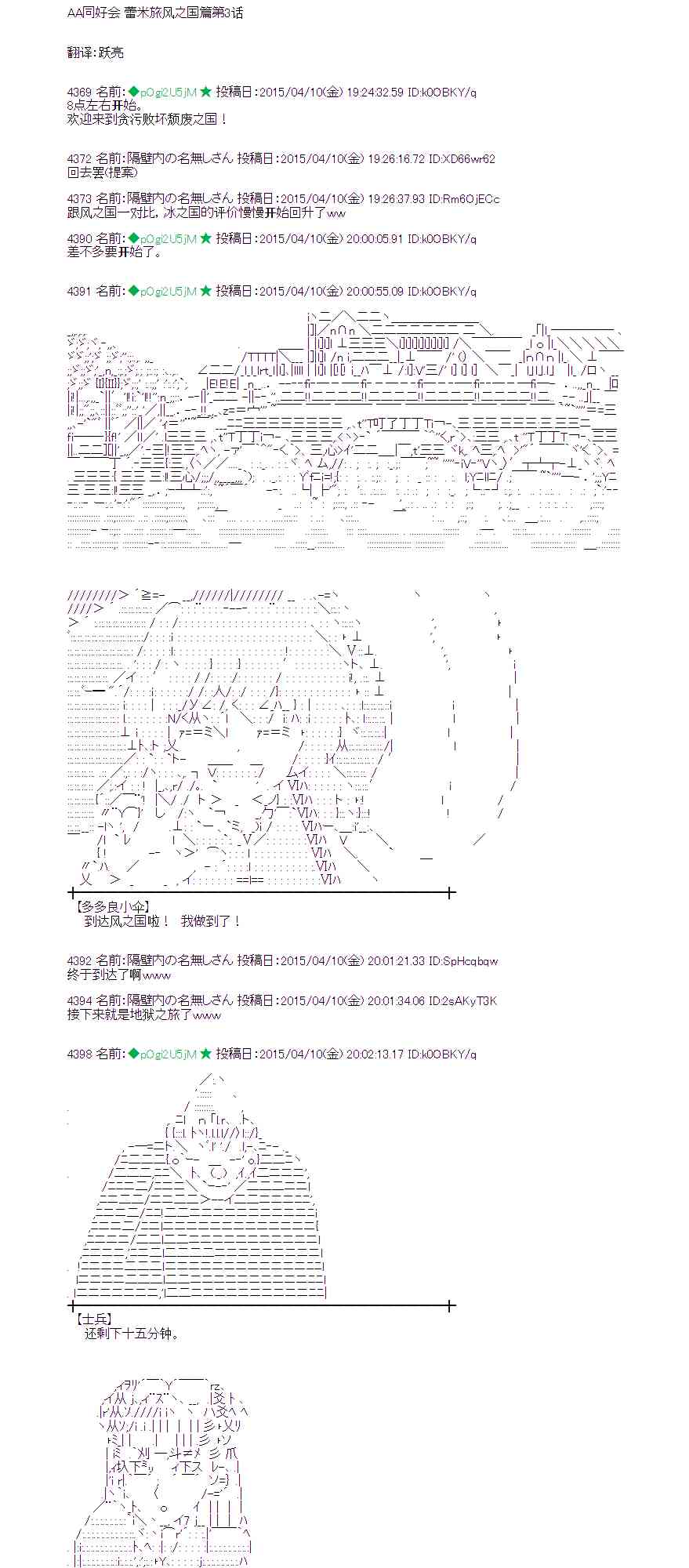 111话0