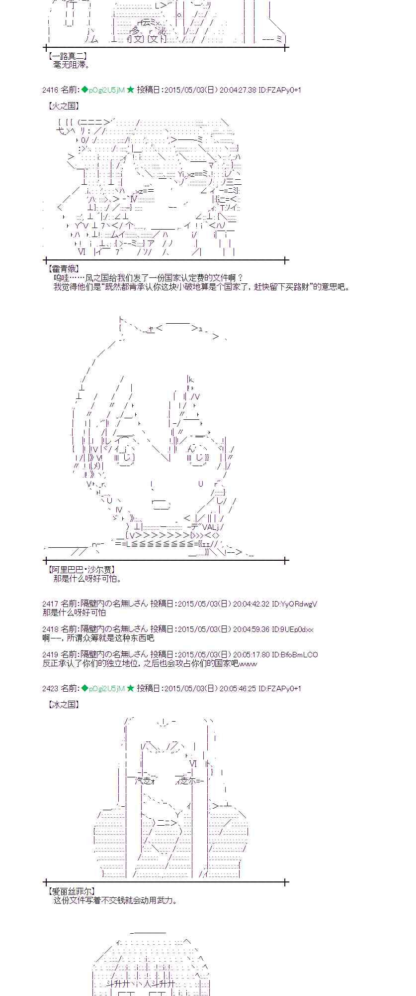 132话1